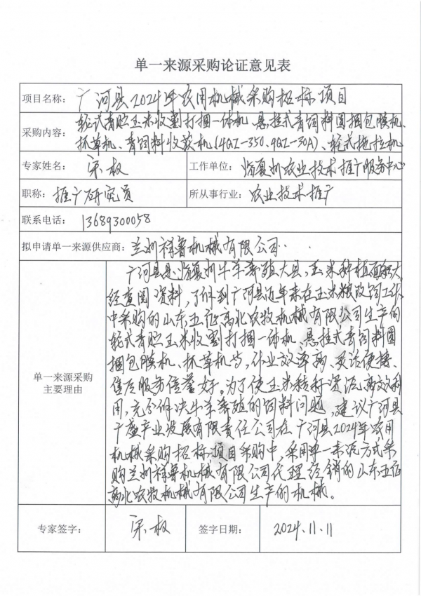 說明: 論證_00